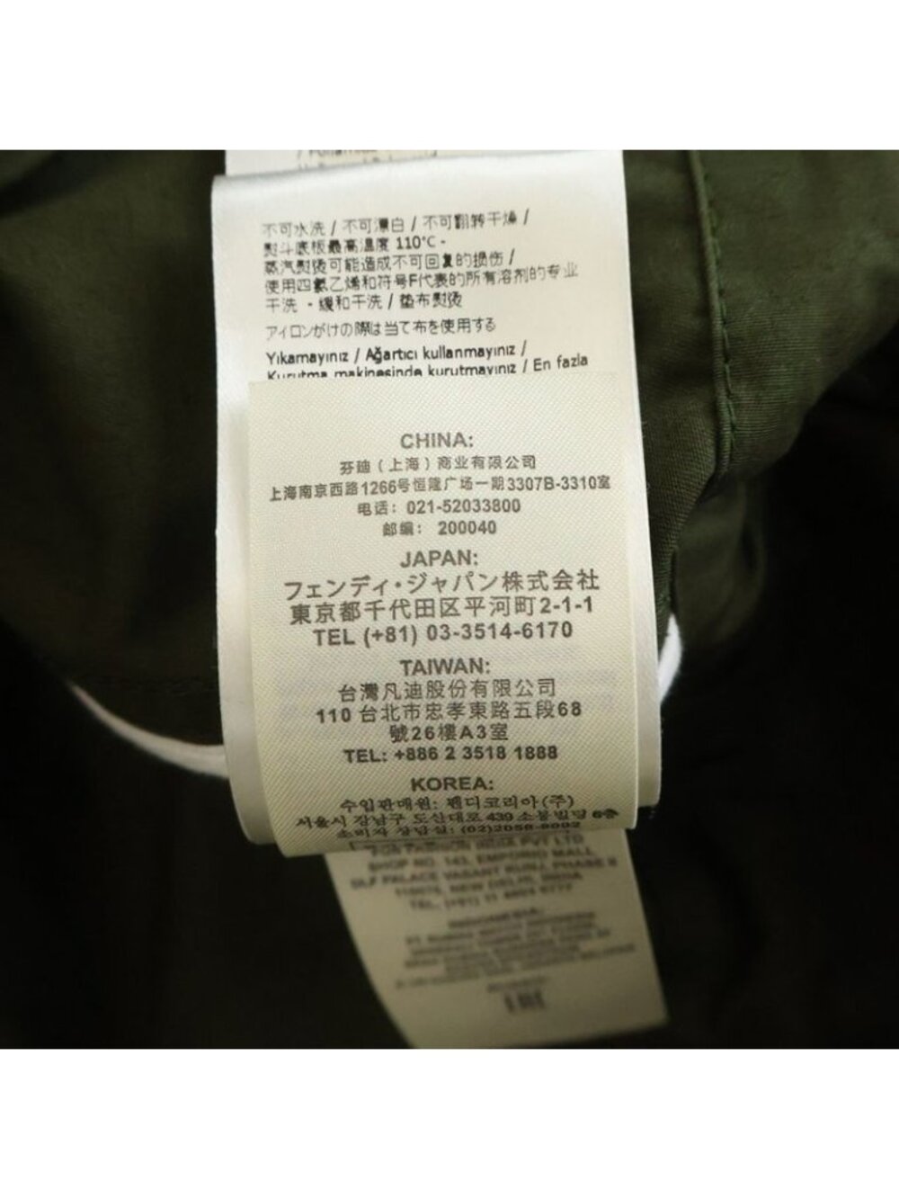 Fendi FF Pattern Quilted Military Hooded Zip Up Jacket Khaki - Picture 8 of 8